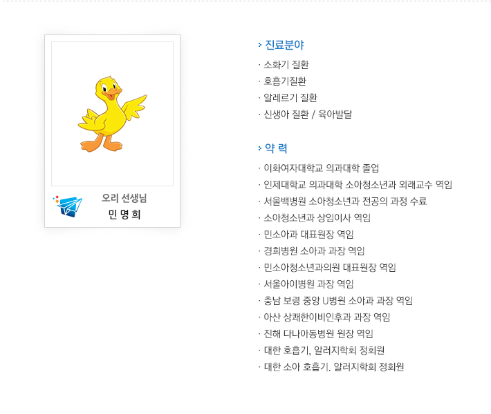 오리