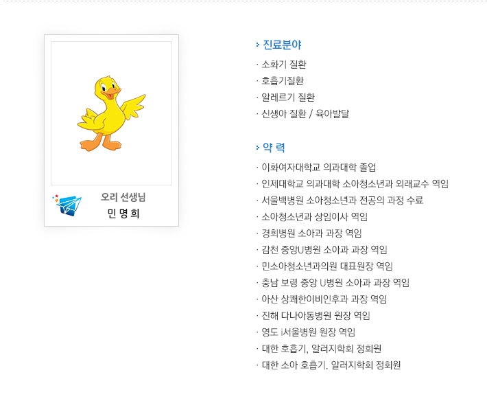 오리