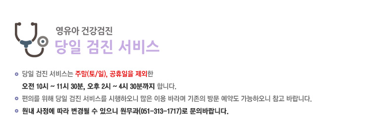 건강검진