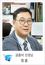 정훈